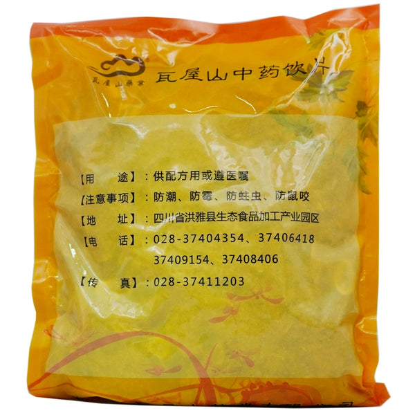 Wawasan Pharmaceuticals Chinese Medicine Drinks Figs Tablets Chinese Herbal Medicine Grab & Go Chinese Herbal Medicine Store瓦屋山药业中药饮片 无花果 片 中药材抓配 中药材店铺大全