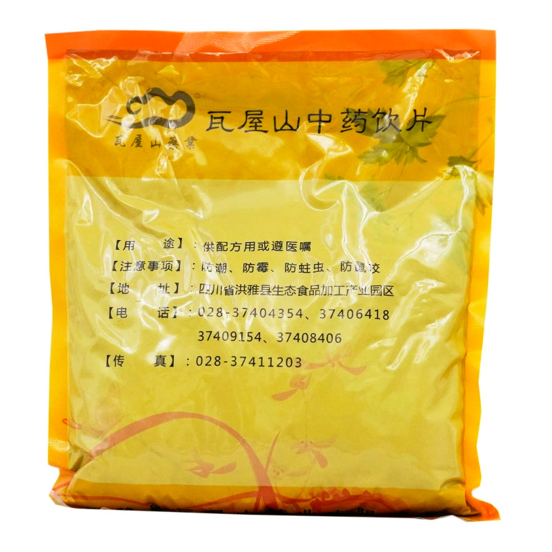 Wawashan Pharmaceuticals Chinese Medicine Drinks Calcined Natural Copper Calcined Vinegar Quenching Chinese Herbal Medicine Grab & Go Chinese Herbal Medicine Shop Complete List 瓦屋山药业中药饮片 煅自然铜 煅醋淬 中药材抓配 中药材店铺大全