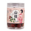 Yawei Lake Hawthorn 100g/bottle 雅女湖 山楂 100g/瓶