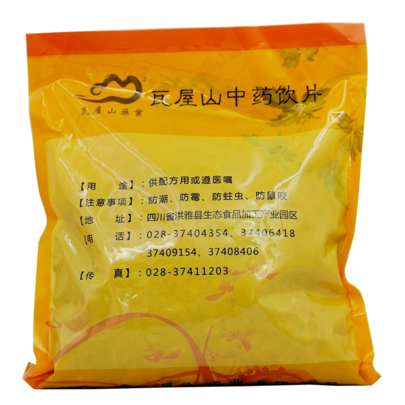 Wawashan Pharmaceuticals Chinese Medicine Drinks Szechuan hyssop Tablet Chinese Herbal Medicine Grab & Go Chinese Herbal Medicine Shop瓦屋山药业中药饮片 川牛膝 片 中药材抓配 中药材店铺大全
