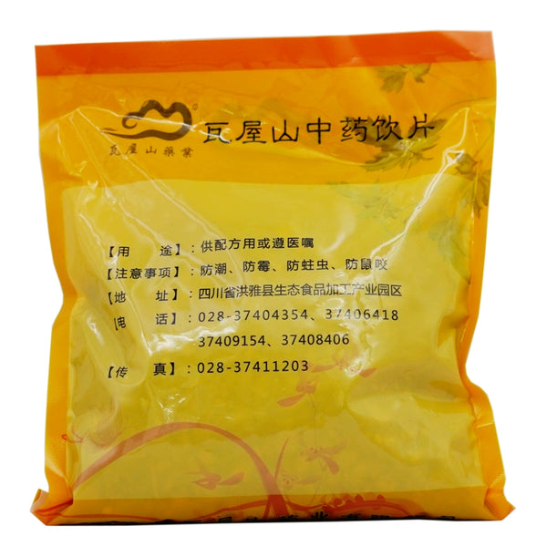 Wawashan Pharmaceuticals Chinese Medicine Drinks Szechuan hyssop Tablet Chinese Herbal Medicine Grab & Go Chinese Herbal Medicine Shop瓦屋山药业中药饮片 川牛膝 片 中药材抓配 中药材店铺大全