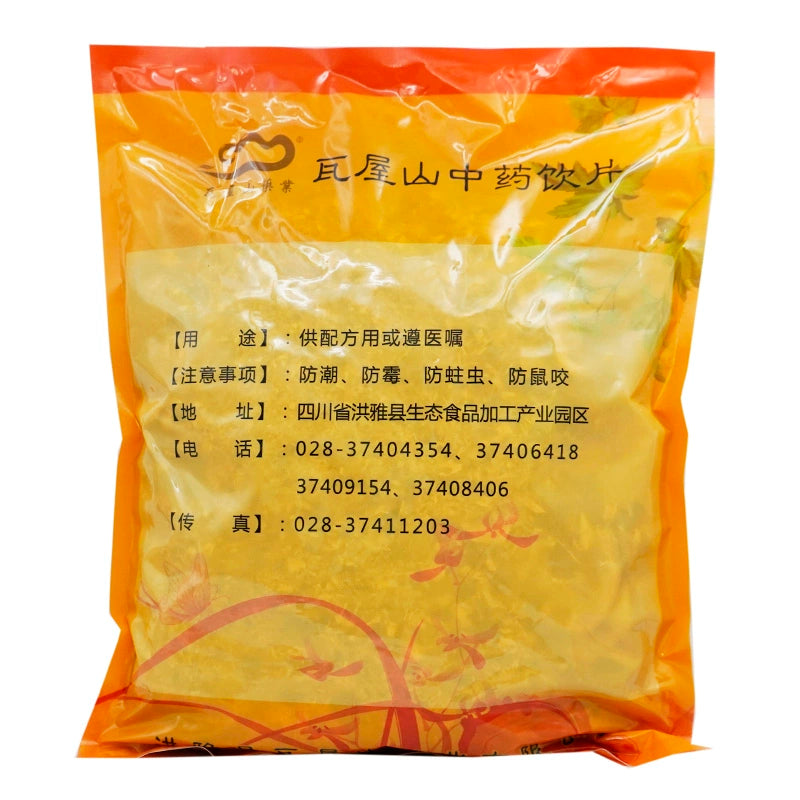 Wawashan Pharmaceuticals Chinese Herbal Drinks Dagong Pi Duan Chinese Herbal Medicine Grab & Go Chinese Herbal Medicine Shop 瓦屋山药业中药饮片 大腹皮 段 中药材抓配 中药材店铺大全