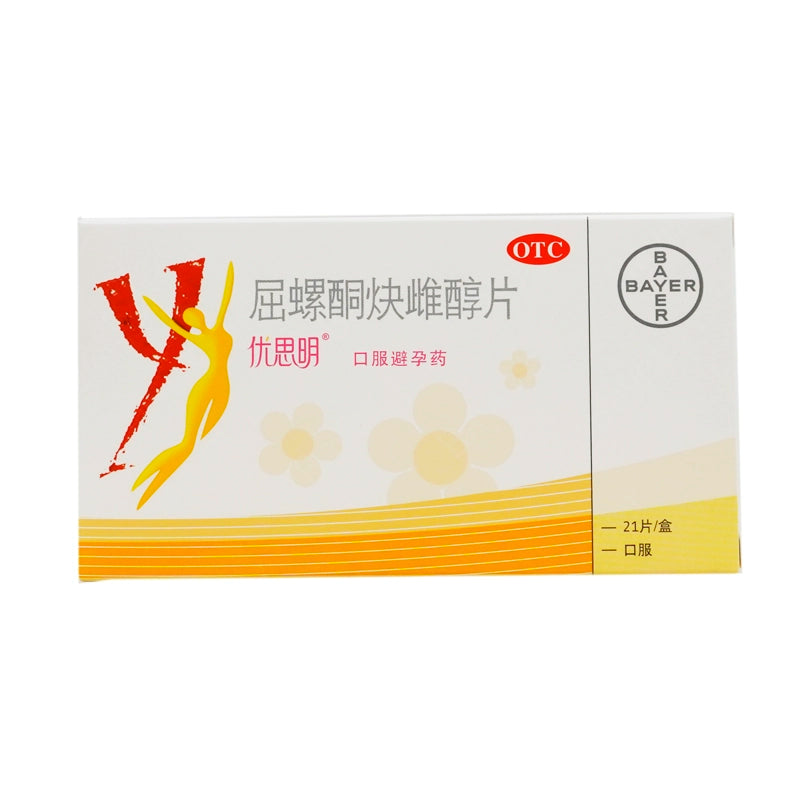 Yosmin Yosmin Drospirenone Ethinyl Estradiol Tablets 21 tablets/box OTC 优思明 优思明 屈螺酮炔雌醇片 21片/盒 OTC Main image