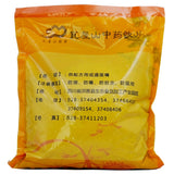 Wawashan Pharmaceuticals Chinese Herbal Drinks Calcined Cassia Calcined Chinese Herbal Grab & Go Chinese Herbal Shop 瓦屋山药业中药饮片 煅石决明 煅制 中药材抓配 中药材店铺