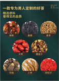 Yalu Lake Ginseng Maca Five Treasures Tea Tong Ren Tang Ginseng Maca Kidney Yellow Essence Stay Up All Night Male Kidney Treasure Tea 雅女湖 人参玛咖五宝茶 同仁堂人参玛咖肾黄精熬夜男肾宝茶