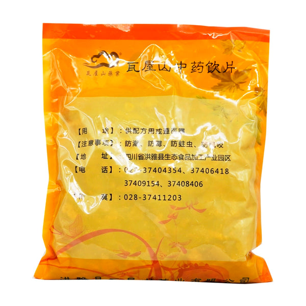 Wawasan Pharmaceuticals Chinese Herbal Drinks Bran Fried Cangzhu Bran Fried First Class Chinese Herbal Medicine Chinese Herbal Shop Directory瓦屋山药业中药饮片 麸炒苍术 麸炒一等 中药材 中药材店铺大全
