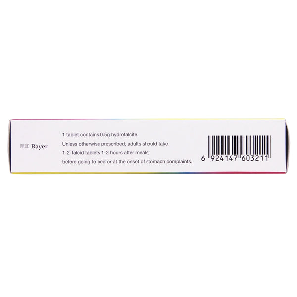 Daxi Daxi Magnesium Aluminium Carbonate Chewable Tablets 0.5g*30 tablets/box OTC 达喜 达喜 铝碳酸镁咀嚼片 0.5g*30片/盒 OTC