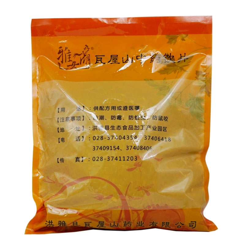 Wawashan Pharmaceuticals Chinese Medicine Drinks Elsholtzia Duan Chinese Herbal Medicine Shop 瓦屋山药业中药饮片 香薷 段 中药材抓配 中药材店铺大全