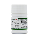 Shuzhong Multi-Enzyme Tablets 100 tablets/bottle OTC 蜀中 多酶片 100片/瓶 OTC