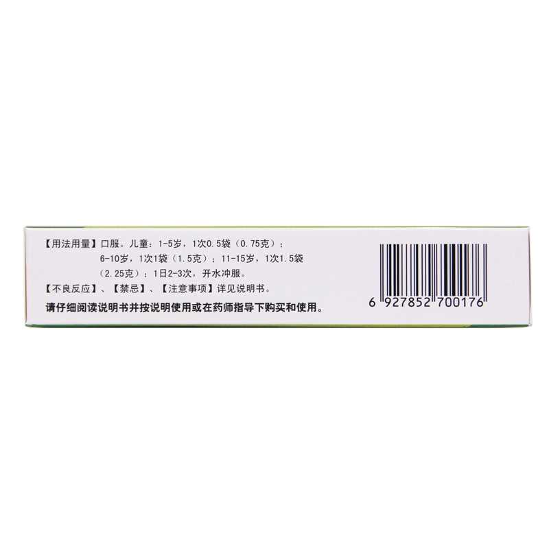 Eganxin Zinc Licorice Granules 1.5g*10bag/box OTC 伊甘欣 甘草锌颗粒 1.5g*10袋/盒 OTC