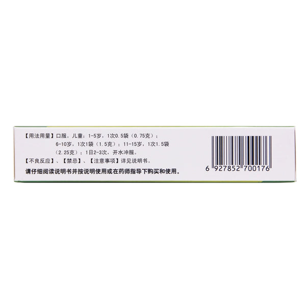 Eganxin Zinc Licorice Granules 1.5g*10bag/box OTC 伊甘欣 甘草锌颗粒 1.5g*10袋/盒 OTC