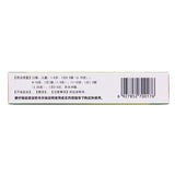 Eganxin Zinc Licorice Granules 1.5g*10bag/box OTC 伊甘欣 甘草锌颗粒 1.5g*10袋/盒 OTC