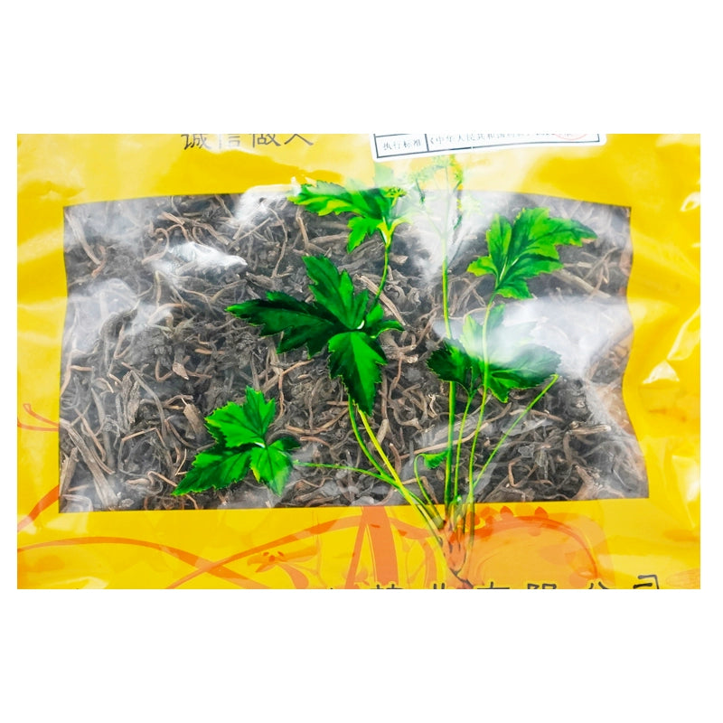 Wawashan Pharmaceuticals Chinese Herbal Drinks Amaranthus Duan Chinese Herbal Medicine Grab & Go Chinese Herbal Medicine Shop 瓦屋山药业中药饮片 马齿苋 段 中药材抓配 中药材店铺大全