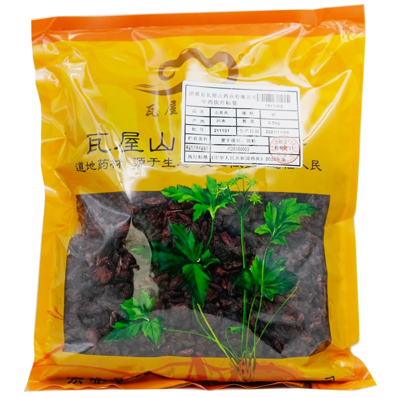 Wawasan Pharmaceuticals Chinese Herbal Drinks Cornu Cervus Pantotrichum Flesh Chinese Herbal Remedies Chinese Herbal Medicine Shop瓦屋山药业中药饮片 山萸肉 肉 中药材抓配 中药材店铺大全 Main image