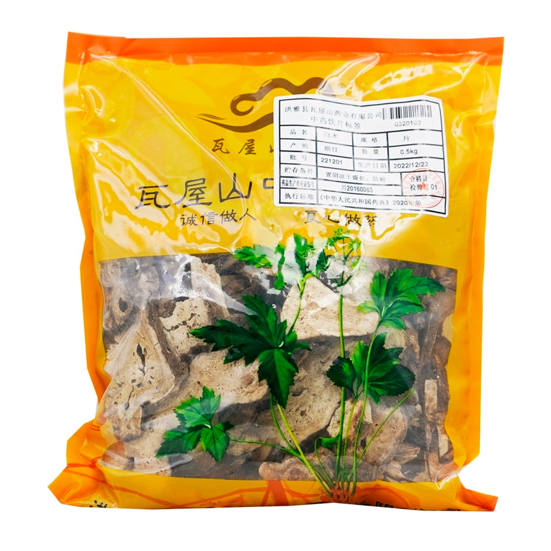 Wawashan Pharmaceuticals Chinese Medicine Drinks Atractylodes Macrocephalae Slices Chinese Herbal Medicine Grab & Go Chinese Herbal Medicine Shop瓦屋山药业中药饮片 白术 片 中药材抓配 中药材店铺大全 Main image