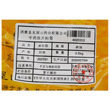 Wawashan Pharmaceuticals Chinese Herbal Drinks Chrysanthemum Crushed Chinese Herbal Remedies Chinese Herbal Shop 瓦屋山药业中药饮片 赤石脂 碎块 中药材抓配 中药材店铺