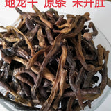 250g / 8.8oz Earthworm Herbs Dried Wild Strips of Earthworms Di Long Gan Dilonggan 地龙中药材 蚯蚓干野生原条广地龙半开地龙全开地龙新货
