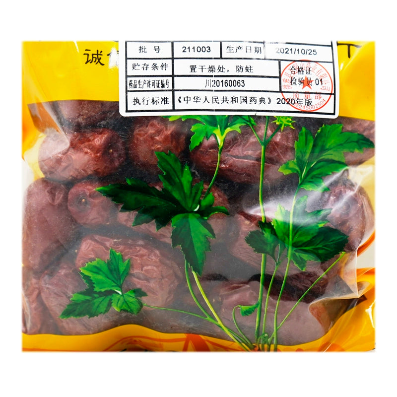Wawashan Pharmaceuticals Chinese Medicine Drinks Jujubae, Net, First Class Chinese Herbal Remedies Chinese Herbal Medicine Shop 瓦屋山药业中药饮片 大枣 净制一等 中药材抓配 中药材店铺大全