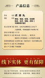 200g/1000pcs 7OZ Genuine Hu Qian Pills HuQianWan Tiger's Dive Pills Tiger's Dive Soup Tang Original Herbs Hu Qian Wan 正品 虎潜丸 虎潜汤 药材 赠送量勺