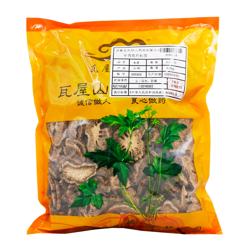 Wawashan Pharmaceuticals Chinese Medicine Tablets Aukland First Grade Tablets Chinese Herbal Remedies Chinese Herbal Medicine Shop瓦屋山药业中药饮片 木香 一等片 中药材抓配 中药材店铺大全 Main image