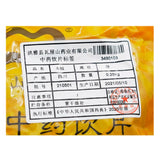 Wawashan Pharmaceuticals Chinese Medicine Drinks Mullein Duan Chinese Herbal Medicine Grab & Go Chinese Herbal Medicine Store 瓦屋山药业中药饮片 木贼 段 中药材抓配 中药材店铺大全