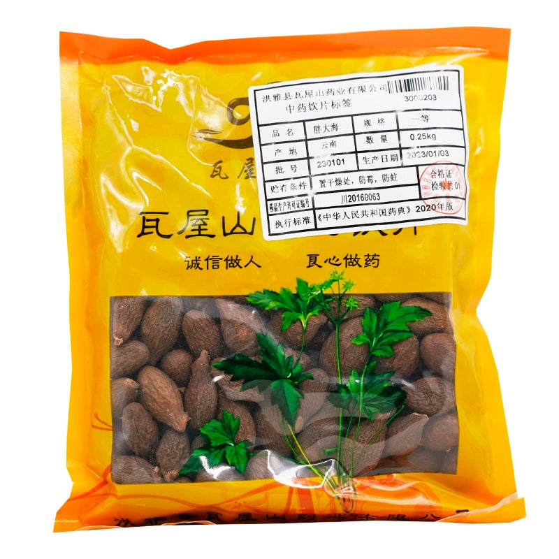 瓦屋山药业中药饮片 胖大海 一等 中药材抓配 中药材店铺大全 Main image