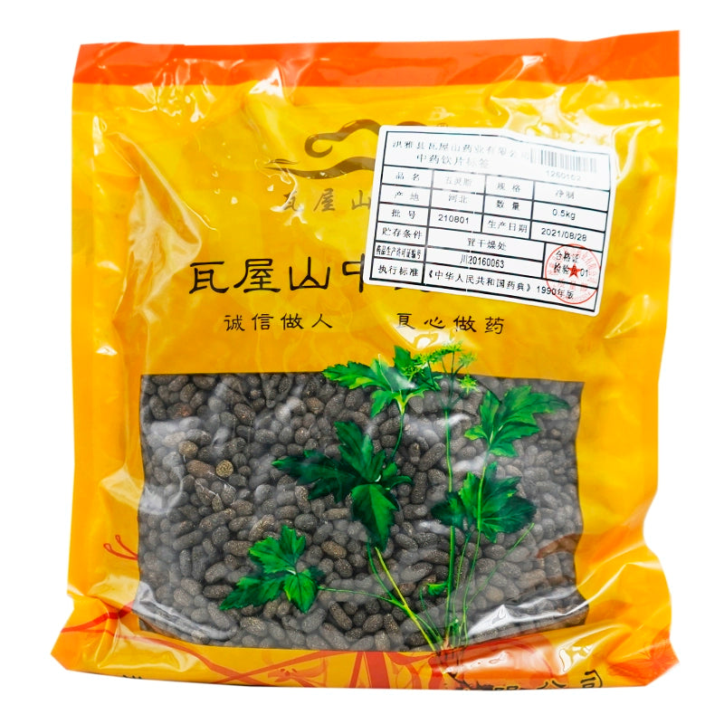 Wawu Mountain Pharmaceuticals Chinese Herbal Drinks Wu Ling Ling Lipstick Net Preparation Chinese Herbal Medicine Grab & Go Chinese Herbal Medicine Shop Complete List 瓦屋山药业中药饮片 五灵脂 净制  中药材抓配 中药材店铺大全 Main image