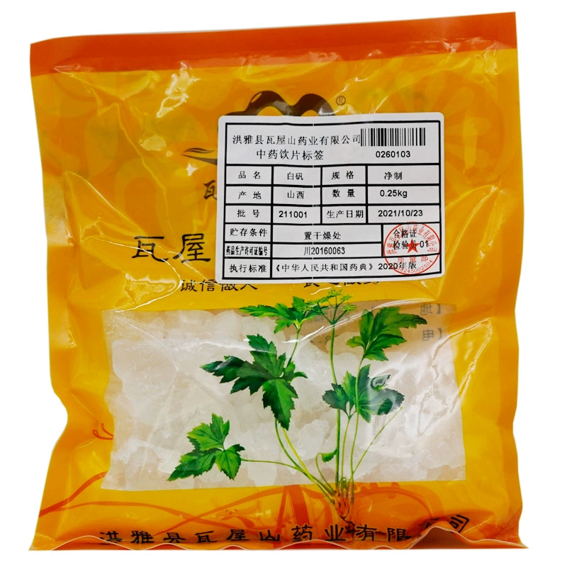 Wawashan Pharmaceuticals Herbal Drinks Alum Pure Chinese Herbal Medicine Chinese Herbal Shop 瓦屋山药业中药饮片 白矾 净制  中药材抓配 中药材店铺 Main image