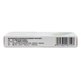 Lixu Compound Yin Qiao Amin Capsules 18 capsules/box OTC 力克舒 复方银翘氨敏胶囊 18粒/盒 OTC