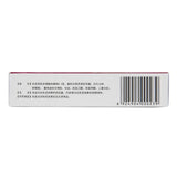 Ebel Miconazole nitrate vaginal soft capsule 0.4g*6 capsules/box OTC 伊贝尔 硝酸咪康唑阴道软胶囊 0.4g*6粒/盒 OTC