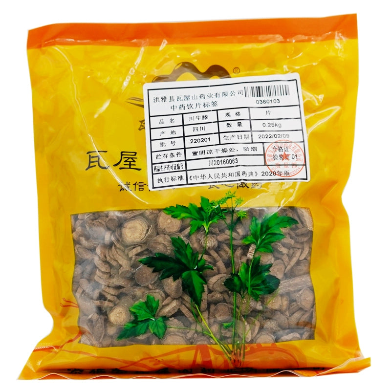 Wawashan Pharmaceuticals Chinese Medicine Drinks Szechuan hyssop Tablet Chinese Herbal Medicine Grab & Go Chinese Herbal Medicine Shop瓦屋山药业中药饮片 川牛膝 片 中药材抓配 中药材店铺大全