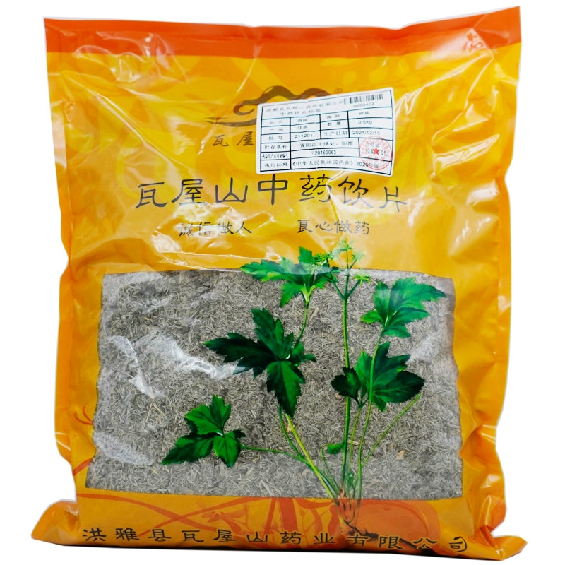 Wawasan Pharmaceuticals Chinese Herbal Drinks Inulae Crushed Chinese Herbs Grab & Go Chinese Herbal Shop瓦屋山药业中药饮片 茵陈 碎块 中药材抓配 中药材店铺大全 Main image