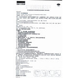 Lixu Compound Yin Qiao Amin Capsules 18 capsules/box OTC 力克舒 复方银翘氨敏胶囊 18粒/盒 OTC