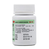 Kerui Chen Xiang Lu Bai Lu Tablets 0.3g*100 tablets/bottle OTC 科瑞 陈香露白露片 0.3g*100片/瓶 OTC