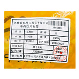 Wawasan Pharmaceuticals Herbal Drinks Soapwort Thorn Tablet Chinese Herbal Medicine Grab & Go Chinese Herbal Medicine Shop 瓦屋山药业中药饮片 皂角刺 片 中药材抓配 中药材店铺大全