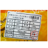 Wawasan Pharmaceuticals Chinese Herbal Drinks Acacia Pi Silk Chinese Herbal Medicine Grab & Go Chinese Herbal Medicine Shop瓦屋山药业中药饮片 合欢皮 丝 中药材抓配 中药材店铺大全