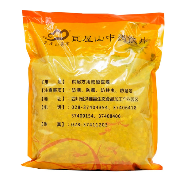 Wawashan Pharmaceuticals Chinese Medicine Drinks Dried Dendrobium Dendrobium First Grade Chinese Herbal Remedies Chinese Herbal Medicine Store瓦屋山药业中药饮片 干石斛 一等段 中药材抓配 中药材店铺大全