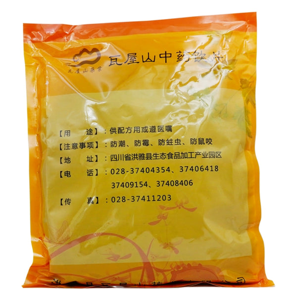 Wawasan Pharmaceuticals Chinese Herbal Drinks Honey Aster Honey Roasted Chinese Herbal Remedies Chinese Herbal Medicine Shop瓦屋山药业中药饮片 蜜紫菀 蜜炙 中药材抓配 中药材店铺大全