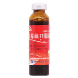 YiLe Oral Liquid for Benefiting Qi and Nourishing Blood 10ml*10pcs/box OTC 颐乐 益气养血口服液 10ml*10支/盒 OTC