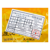 Wawasan Pharmaceuticals Chinese Herbal Drinks Sophora Angustifolia Pure Chinese Herbal Remedies Chinese Herbal Medicine Shop瓦屋山药业中药饮片 槐角 净制 中药材抓配 中药材店铺大全