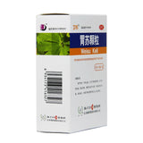 Wuyou Stomach Sugar Granules 5g*9bags/box OTC 护佑 胃苏颗粒 5g*9袋/盒 OTC