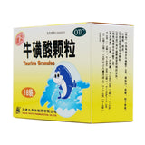 Tongling Taurine Granules 0.4g*18bag/box OTC 彤灵 牛磺酸颗粒 0.4g*18袋/盒 OTC