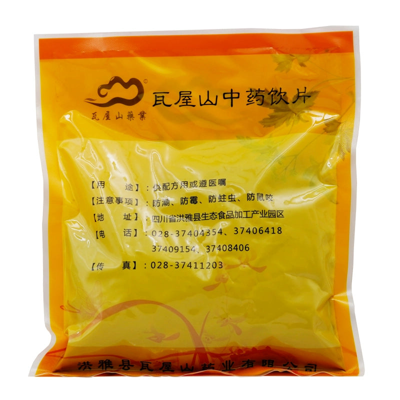 Wawasan Pharmaceuticals Herbal Drinks Catechu Crushed Chinese Herbal Medicine Chinese Herbal Medicine Shop 瓦屋山药业中药饮片 儿茶 碎块 中药材抓配 中药材店铺大全