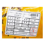 Wawashan Pharmaceuticals Chinese Medicine Drinks Ligustrum Ligustrum Pieces First Class Chinese Herbal Medicine Grabbing and Dispensing Chinese Herbal Medicine Shop Complete List瓦屋山药业中药饮片 藁本 片一等 中药材抓配 中药材店铺大全