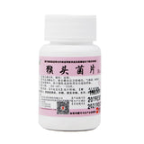 Zhener Monkey Head Mushroom Tablets 100 tablets/bottle OTC 正尔 猴头菌片 100片/瓶 OTC