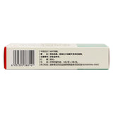 Deji Huo Xiang Qing Stomach Capsules 0.32g*48 capsules/box OTC 德济 藿香清胃胶囊 0.32g*48粒/盒 OTC