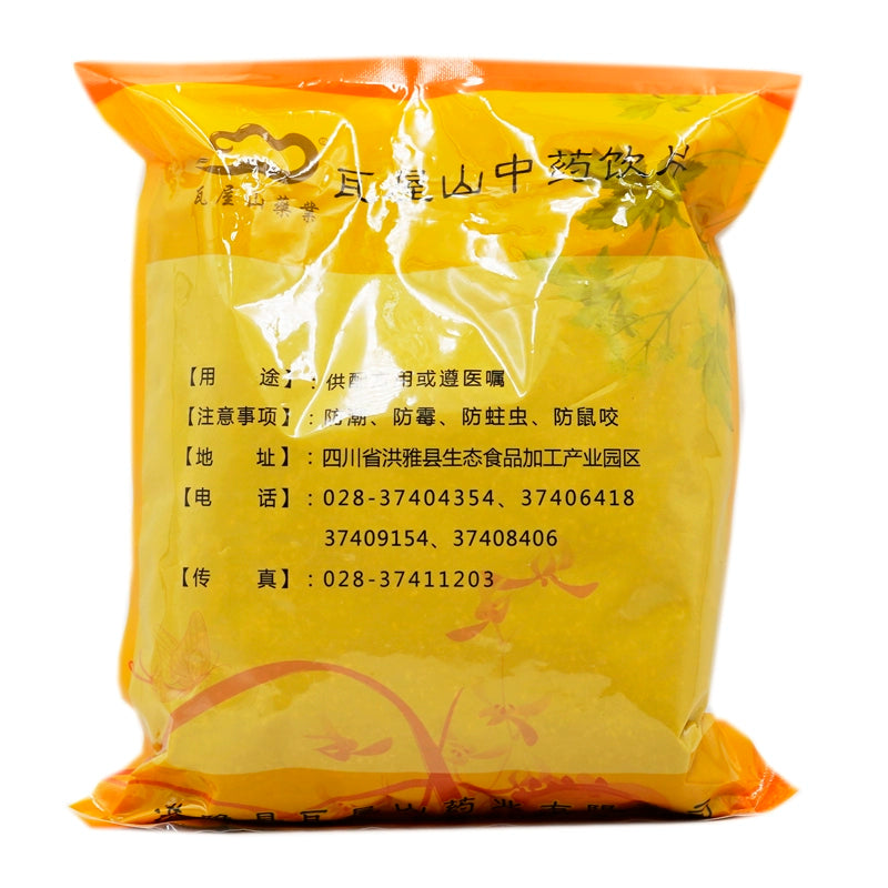 瓦屋山药业中药饮片 盐覆盆子 盐蒸 中药材抓配 中药材店铺大全