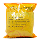 瓦屋山药业中药饮片 盐覆盆子 盐蒸 中药材抓配 中药材店铺大全