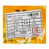 Wawasan Pharmaceuticals Chinese Medicine Drinks Make a fire Bitter Almond Make a fire Chinese Medicine Grab and go Chinese Medicine Shop Complete List瓦屋山药业中药饮片 燀苦杏仁 燀 中药材抓配 中药材店铺大全