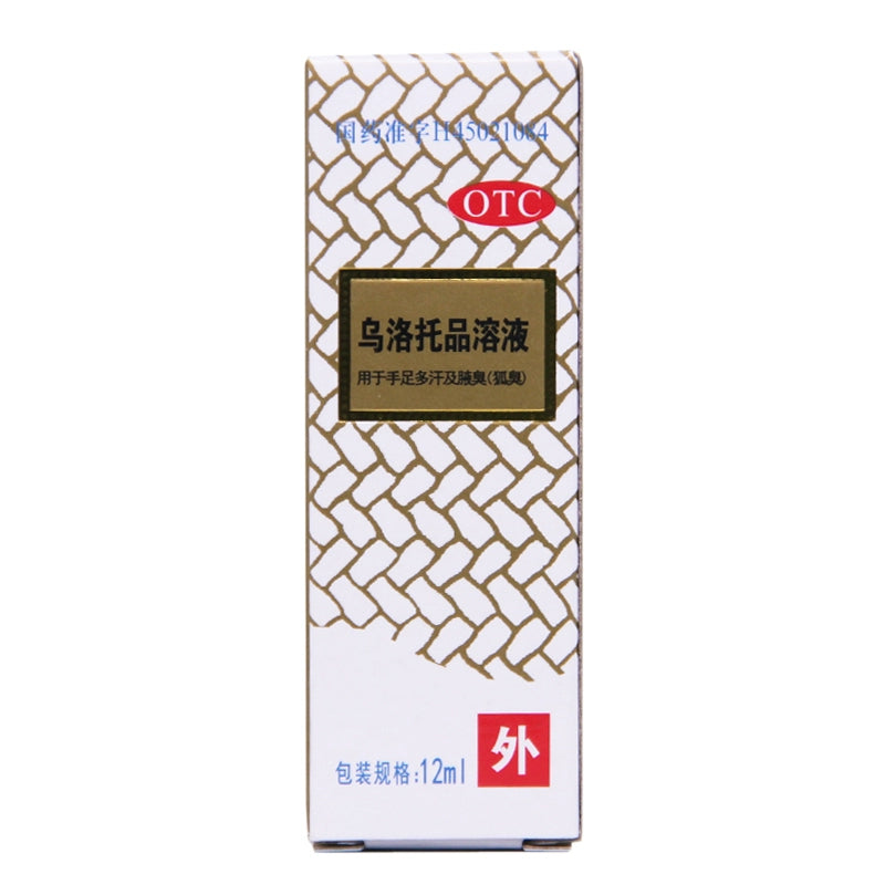 Yin Gui Urotropine Solution 12ml*1 bottle/box OTC 银桂 乌洛托品溶液 12ml*1瓶/盒 OTC Main image